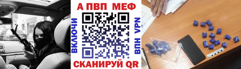 Наркошоп купить Cocaine  Alpha-PVP  ГАШ  Мефедрон  Ветлуга