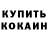 Метадон белоснежный Dzhamiat Magomedova