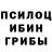 ГАШ Cannabis Silbiya Li