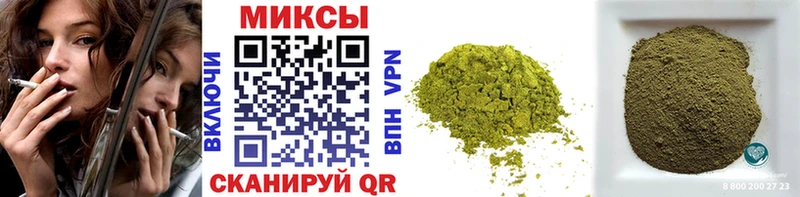 Купить где  Ветлуга  Бутират Butirat 