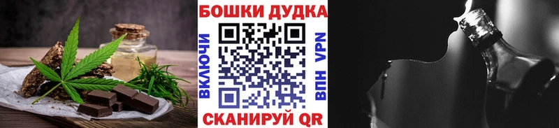 Купить закладки Ветлуга Еда ТГК конопля