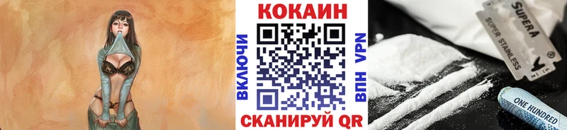 Купить  Ветлуга  КОКАИН 98% 