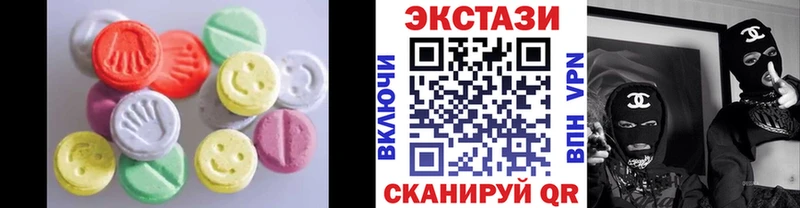 Купить закладки  Ветлуга  Экстази 280 MDMA 