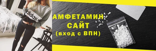 стафф Волоколамск