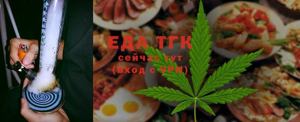 кристаллы Волосово