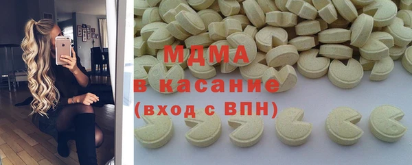 стафф Волоколамск