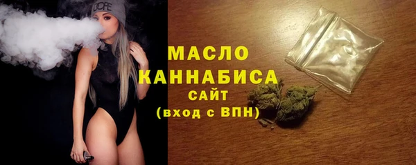 стафф Волоколамск