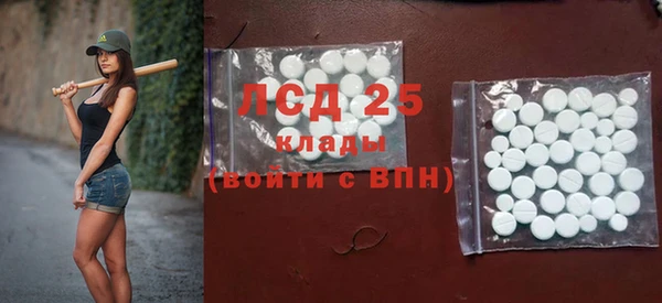 кристаллы Волосово