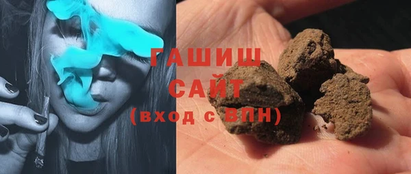 кристаллы Волосово