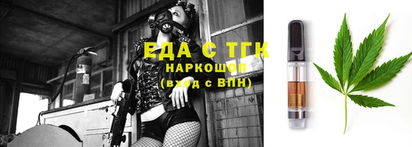 кристаллы Волосово