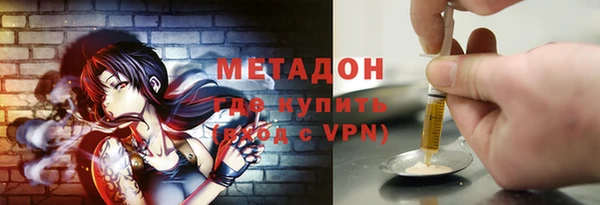 стафф Волоколамск