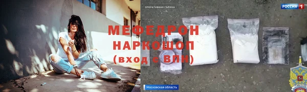 марки lsd Володарск