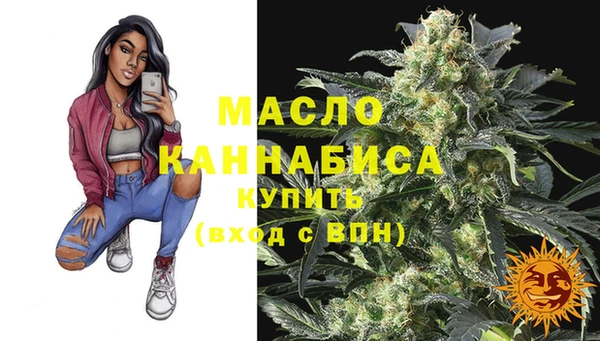 кристаллы Волосово