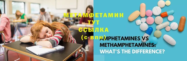 марки lsd Володарск