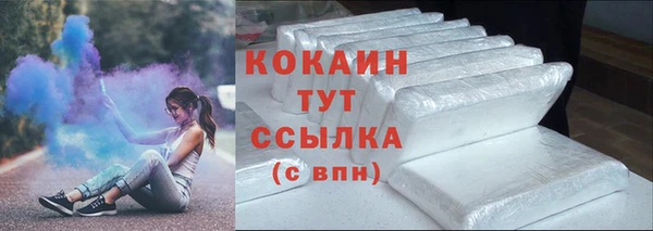 стафф Волоколамск