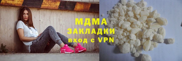 марки lsd Володарск