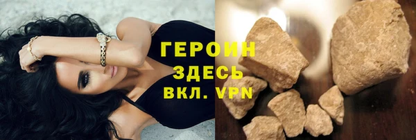стафф Волоколамск