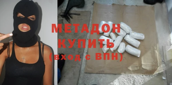 стафф Волоколамск