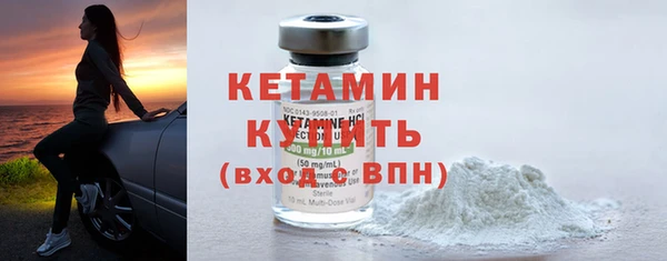 стафф Волоколамск