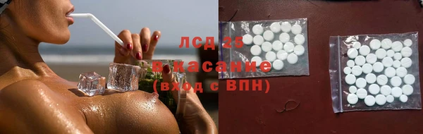 кристаллы Волосово