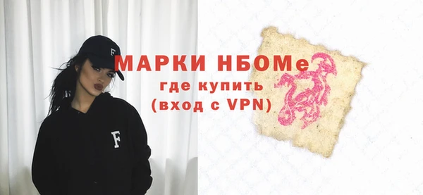кристаллы Волосово