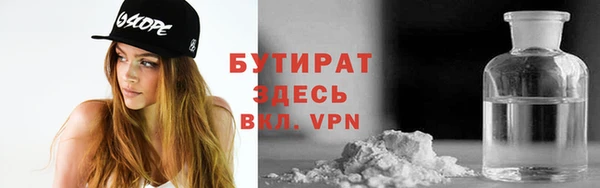 стафф Волоколамск