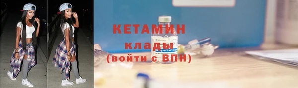 марки lsd Володарск