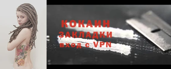 стафф Волоколамск