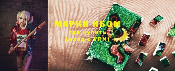 марки lsd Володарск