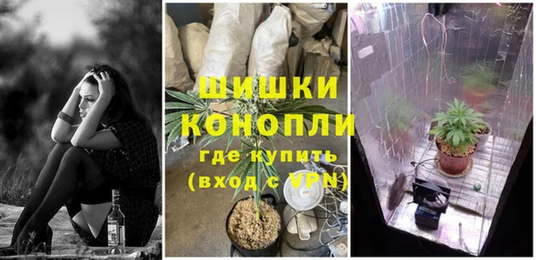 кристаллы Волосово