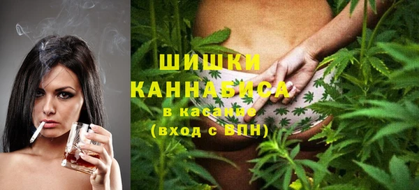 кристаллы Волосово