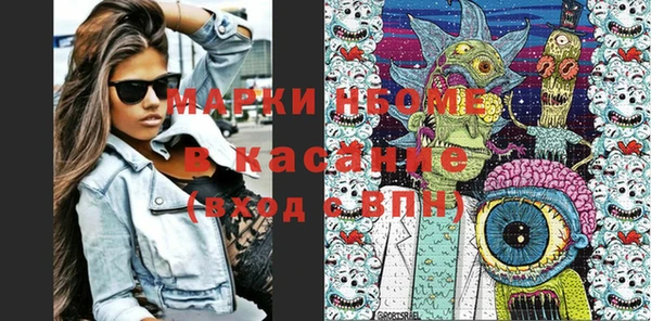 марки lsd Володарск