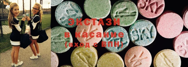 стафф Волоколамск