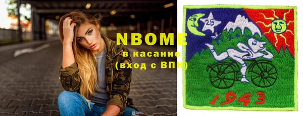 кристаллы Волосово