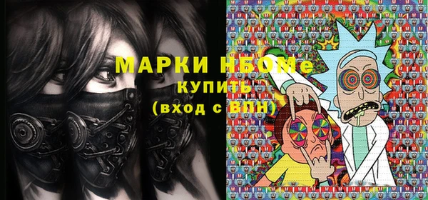 кристаллы Волосово