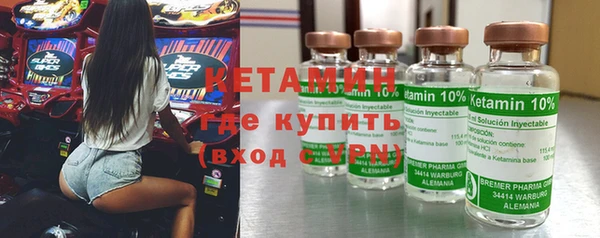 кристаллы Волосово
