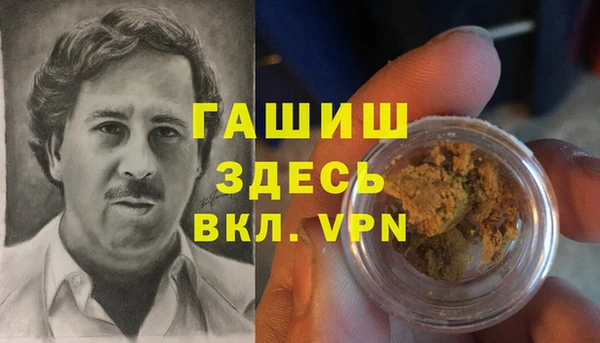 стафф Волоколамск