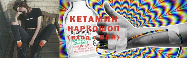 кристаллы Волосово