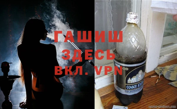стафф Волоколамск