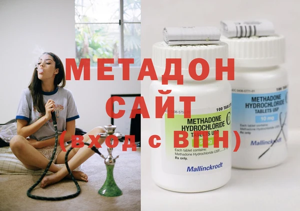 стафф Волоколамск