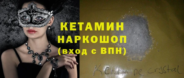 кристаллы Волосово