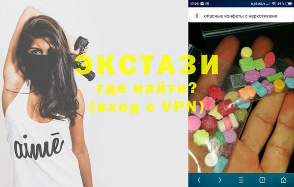 кристаллы Волосово