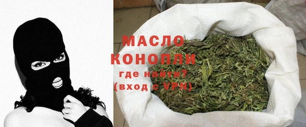кристаллы Волосово
