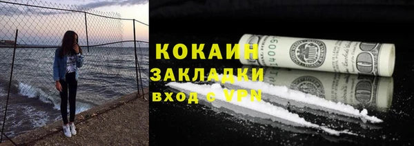 марки lsd Володарск