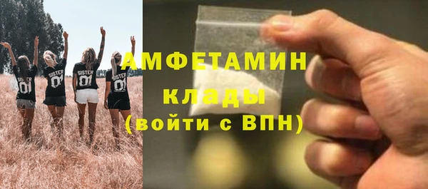 стафф Волоколамск
