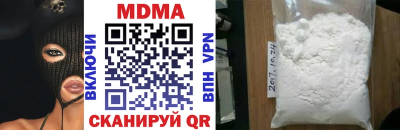 MDMA VHQ  Купить где  Ветлуга 