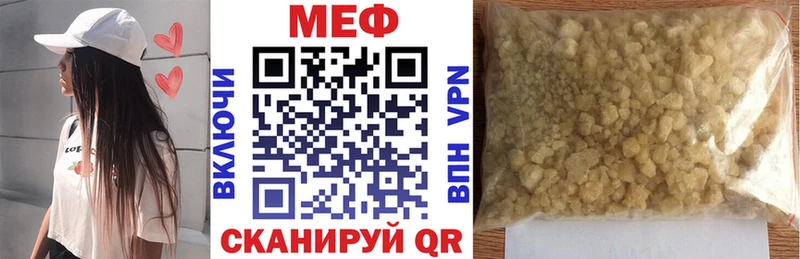Купить Ветлуга МЯУ-МЯУ VHQ