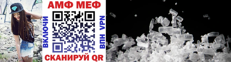 Метамфетамин Methamphetamine  Купить закладки  Ветлуга 