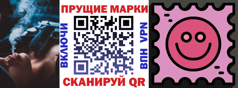 Купить  Ветлуга  Марки 25I-NBOMe 1,8мг 